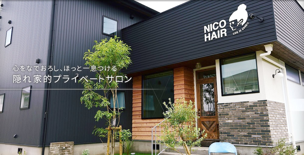 NICOHAIR